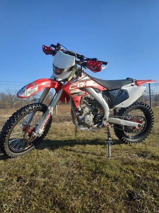 Geon Dakar 250 4V