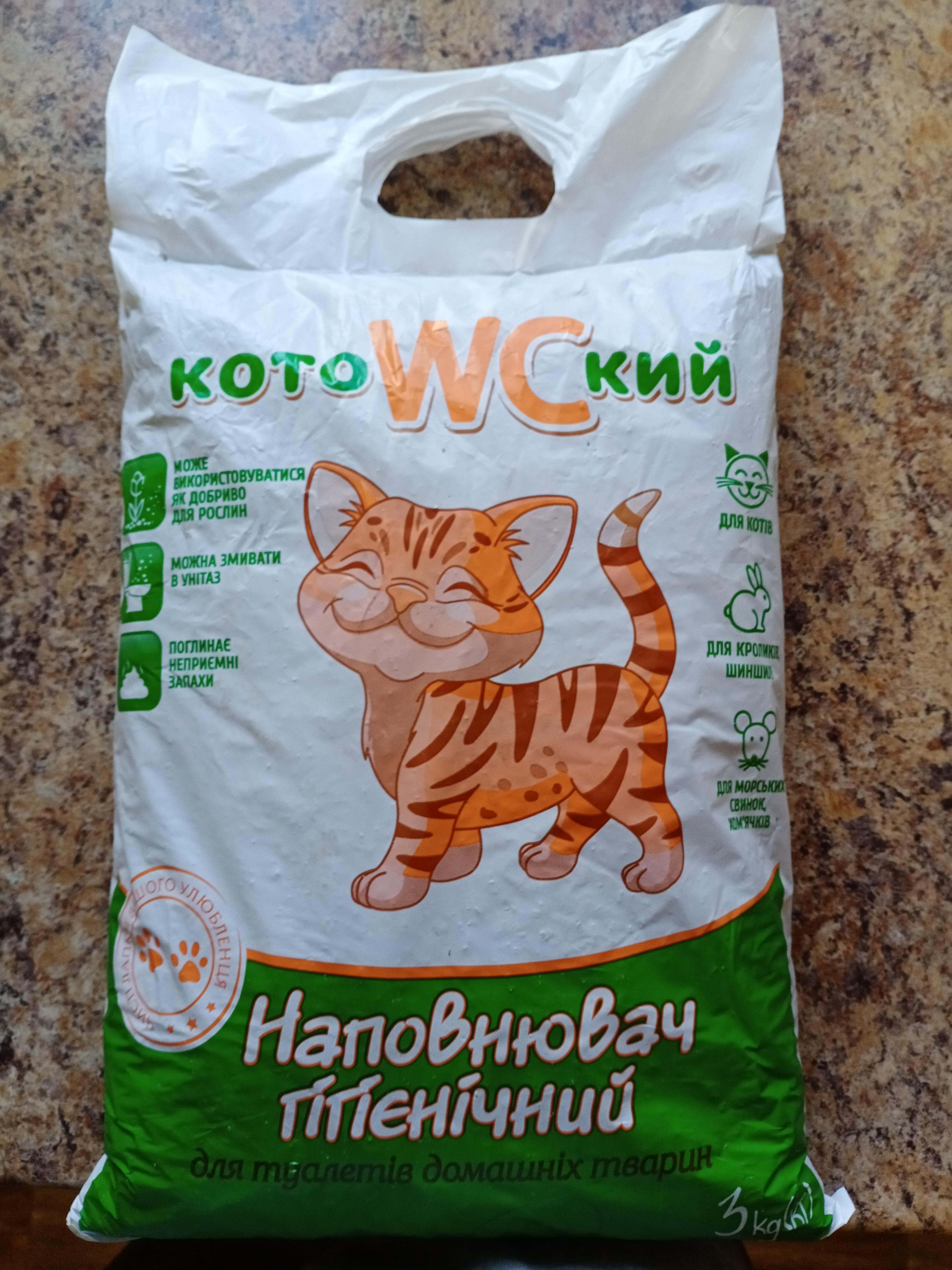 Древесный наполнитель.