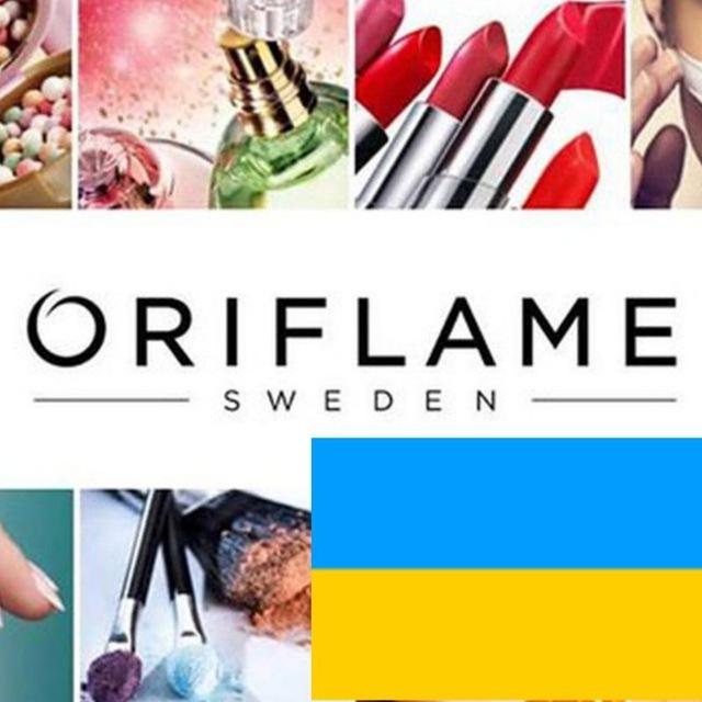 Продукция Орифлейм 