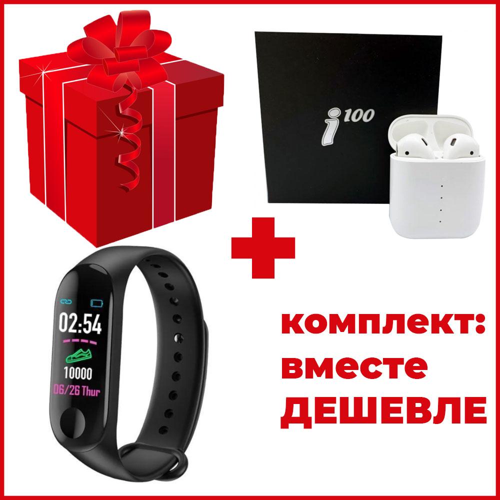 Комплект: Бездротові Bluetooth навушники Sensor I100 TWS Stereo + Смарт-годинник Smart Watch M3