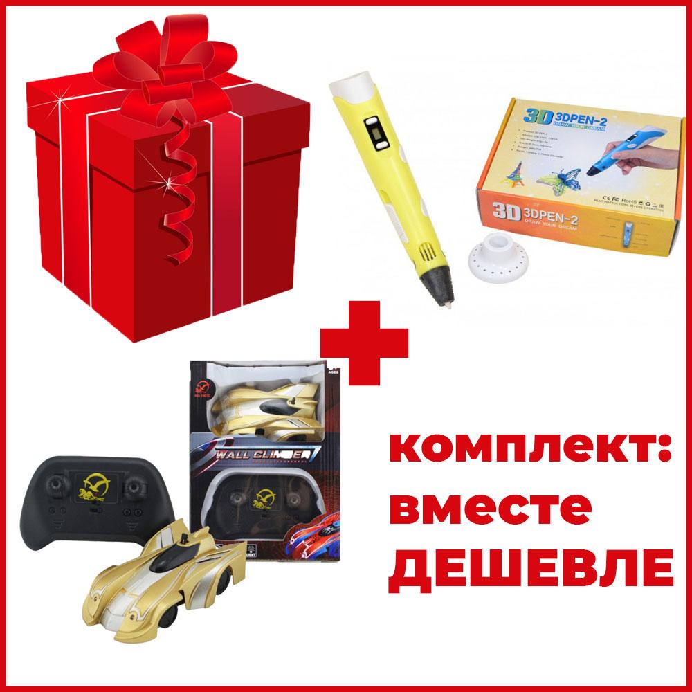 Комплект: Антігравітаціонная- їздить по стінах WALL Climber 2016-1 + 3D ручка Smart 3D Pen 2 c LCD дисплеєм