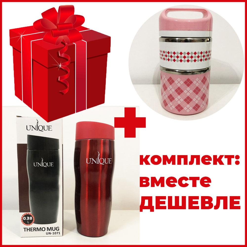 Комплект: ланч бокс UNIQUE UN-1521 0,9л. Колір: рожевий + термокружка UNIQUE UN-1071 0.38 л. Колір червоний