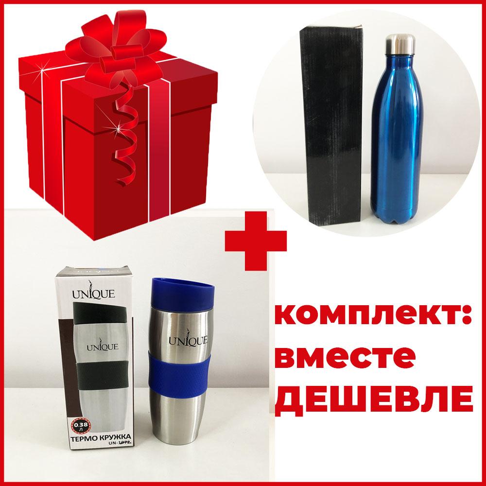 Комплект: термос UNIQUE UN-1024 1.00л. Колір: синій + термокружка UNIQUE UN-1072 0.38 л. Колір синій