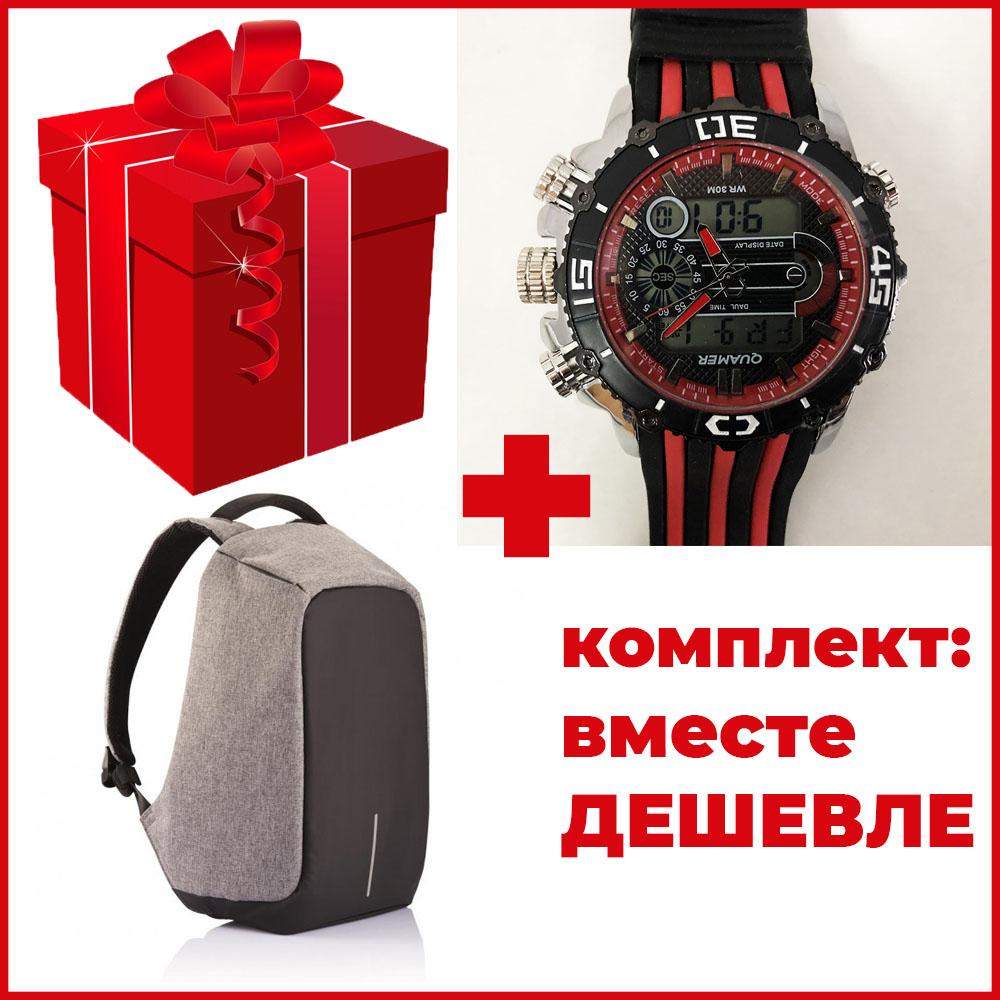 Комплект: годинники наручні QUAMER, ремінець каучук, dual time + рюкзак Travel Bag D3718-1