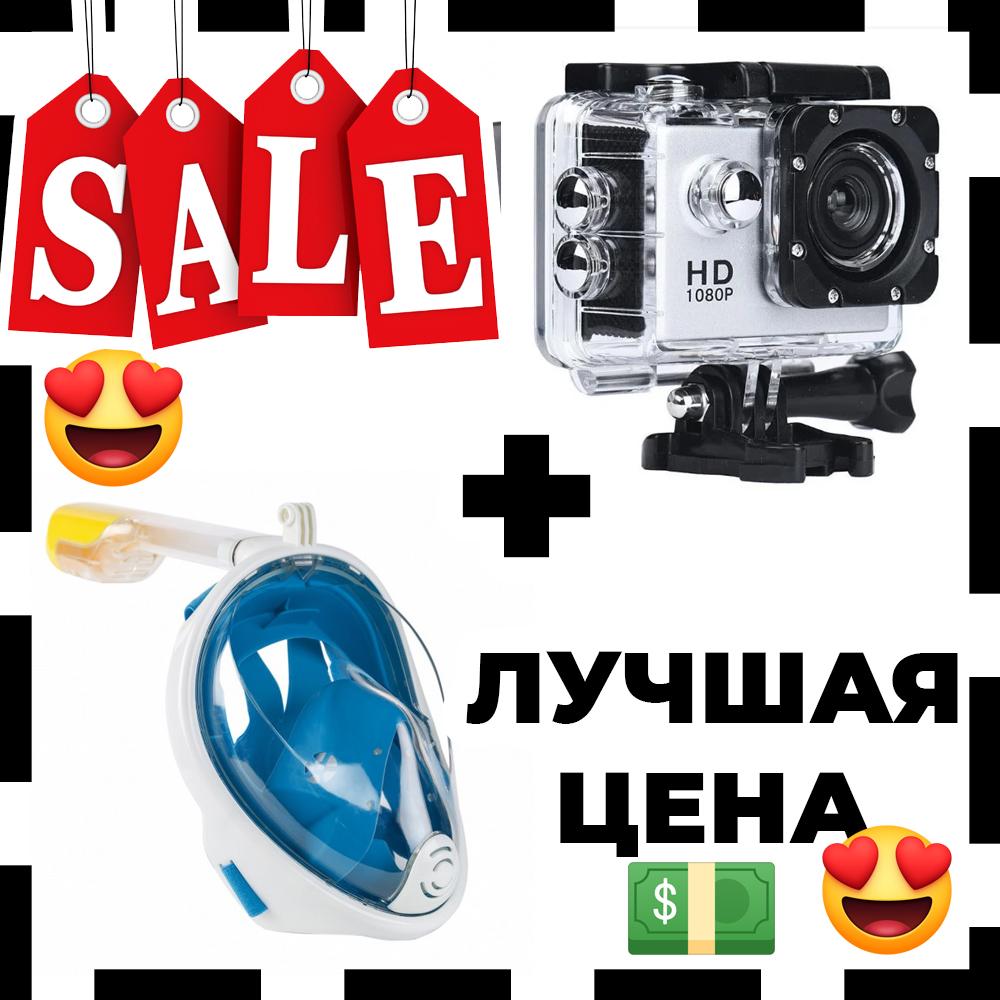 Подарунковий набір: екшн камера DVR SPORT A7 + маска повнолицев для снорклинга, підводного плавання Tribord Freebreath