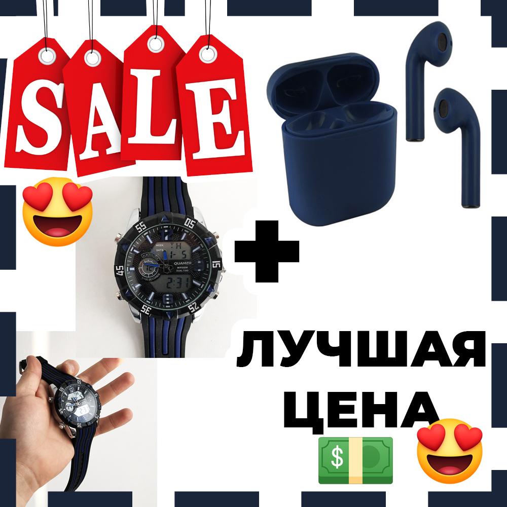 Подарунковий набір: Бездротові навушники TWS i31-5.0 + годинники наручні QUAMER