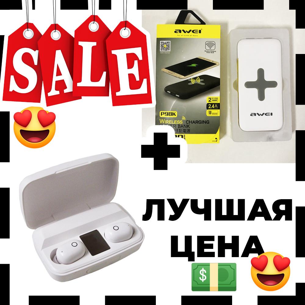 Набір: Power Bank AWEI P98K + Bluetooth стерео навушники бездротові з боксом для зарядки Air J16 TWS Original