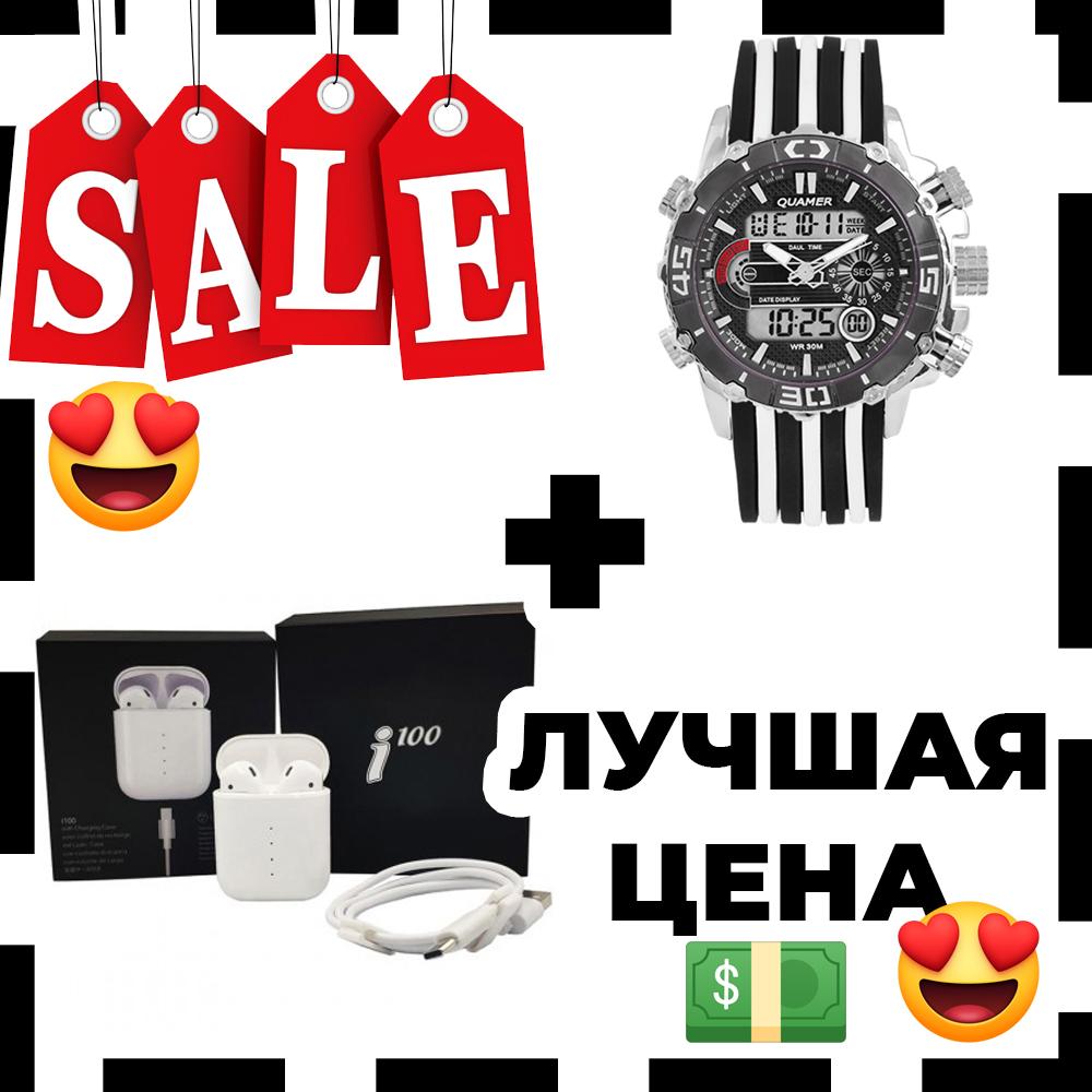 Подарунковий набір: бездротові Bluetooth навушники Sensor I100 + годинники наручні QUAMER