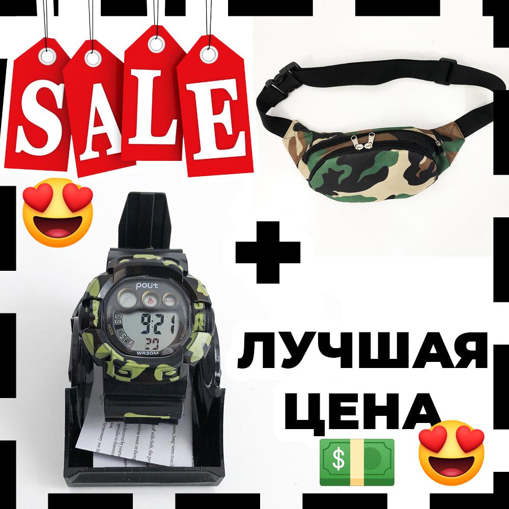 Тактичний набір: бананка з тканини + годинники наручні Polit, в коробці