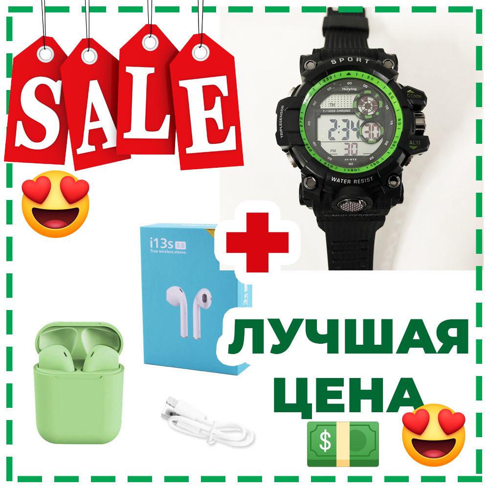 Комплект: бездротові bluetooth навушники i13S + годинники наручні, електронні, з підсвічуванням