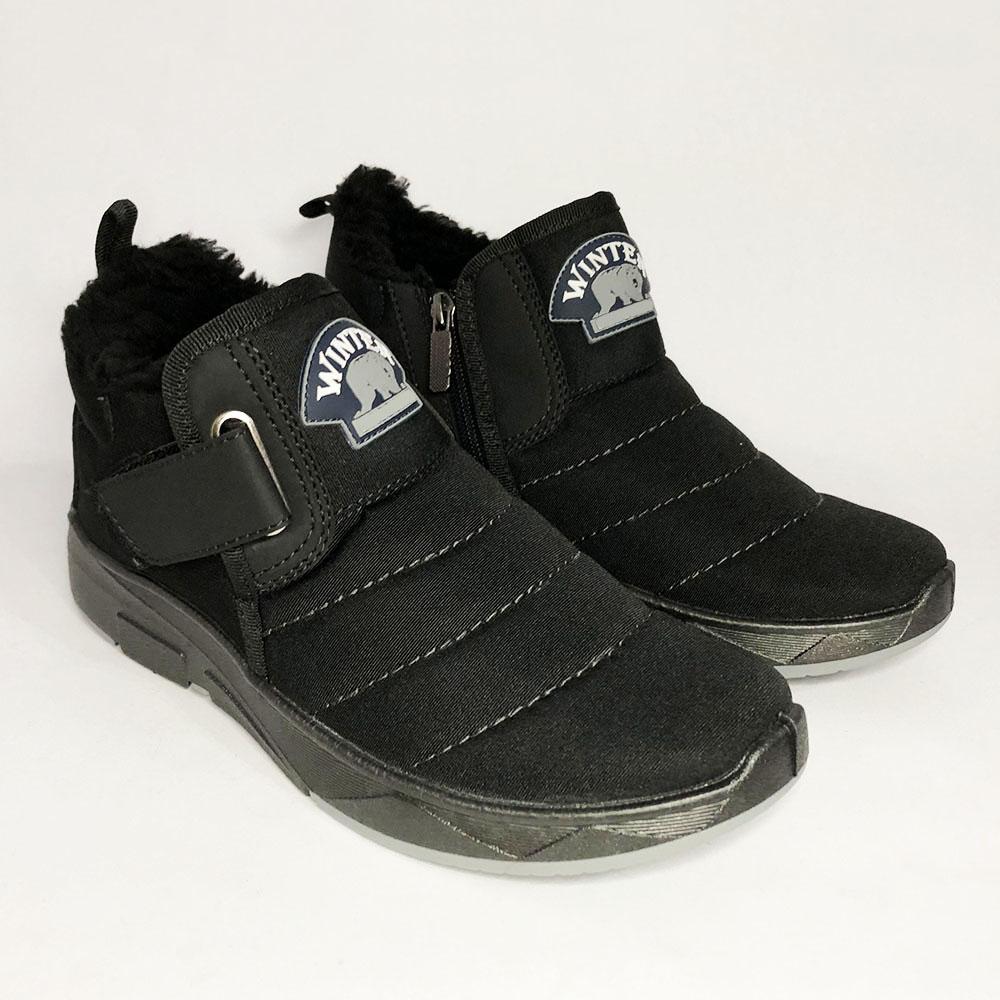 Черевики зимові чоловічі 44/45 з хутряною підкладкою чорні