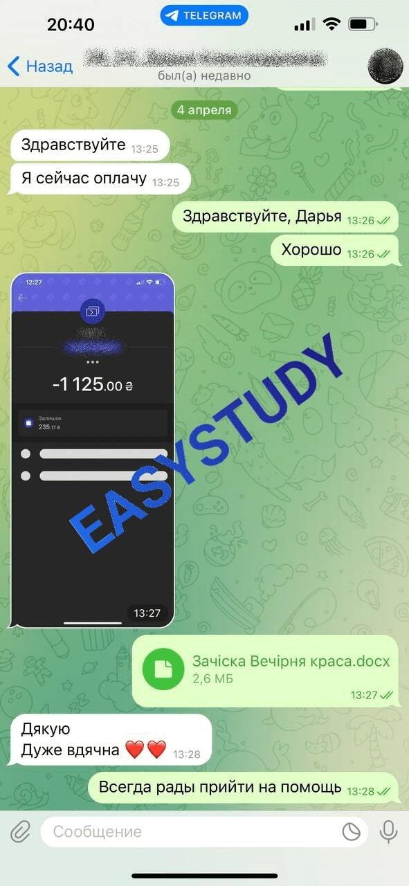 Замовити курсову роботу в Україні