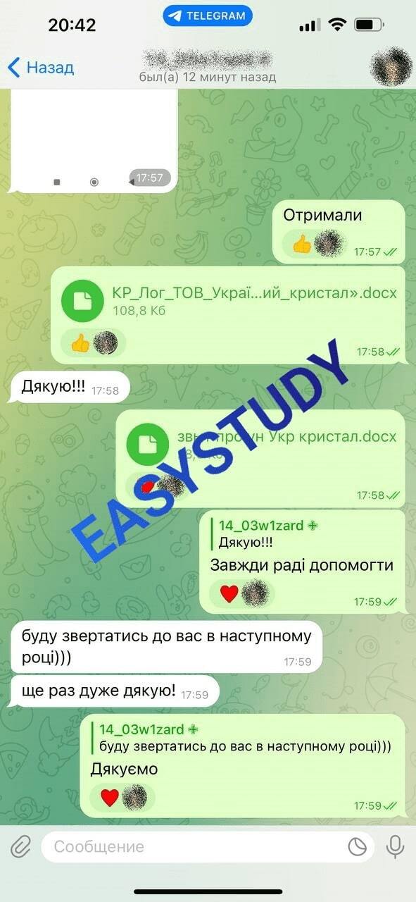 Замовити наукову роботу в Україні