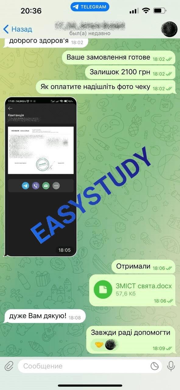 Заказать магистерскую работу в Украине