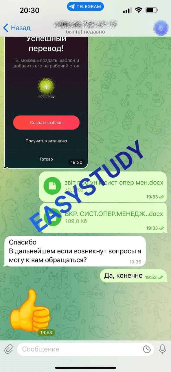 Заказать научную статью в Украине