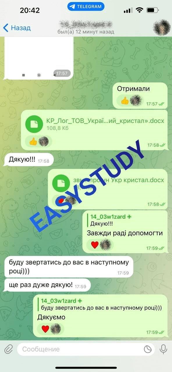 Заказать реферат в Украине