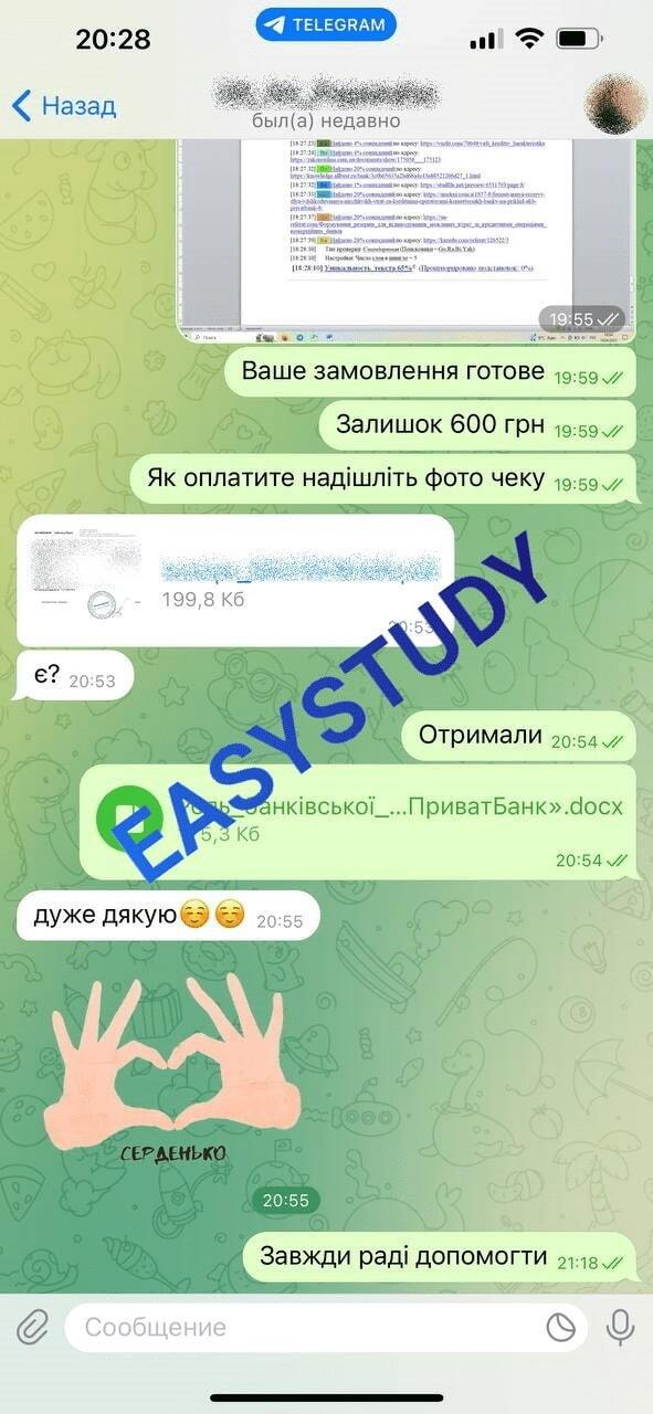 Заказать научны тезисы в Украине